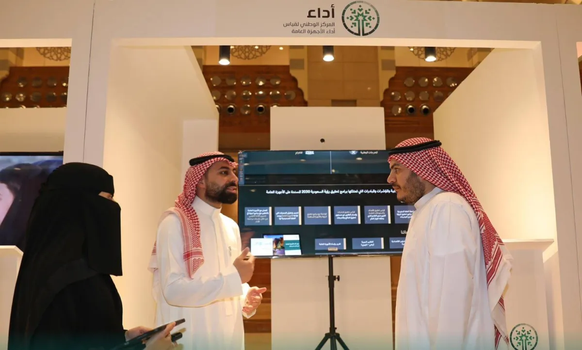 إلزام الجهات الحكومية السعودية بأتمتة التقارير السنوية020 إلزام الجهات الحكومية السعودية بأتمتة التقارير السنوية