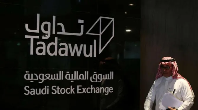 السوق السعودية تفتتح تداولات الاثنين على ارتفاع بدعم من القطاعات القيادية020 السوق السعودية تفتتح تداولات الاثنين على ارتفاع بدعم من القطاعات القيادية