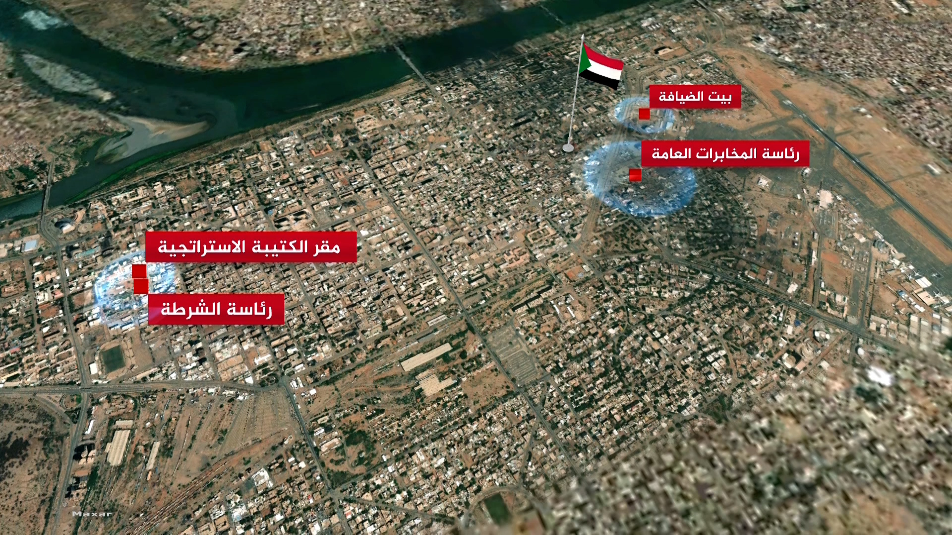 أبرز المواقع التي سيطر عليها الجيش السوداني في الخرطوم