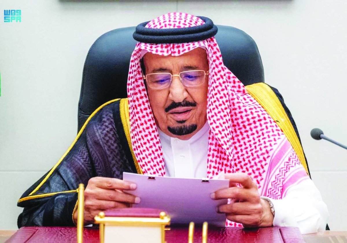 السعودية في يومها الوطني الـ94... قصة نجاح وأحلام تتحقق