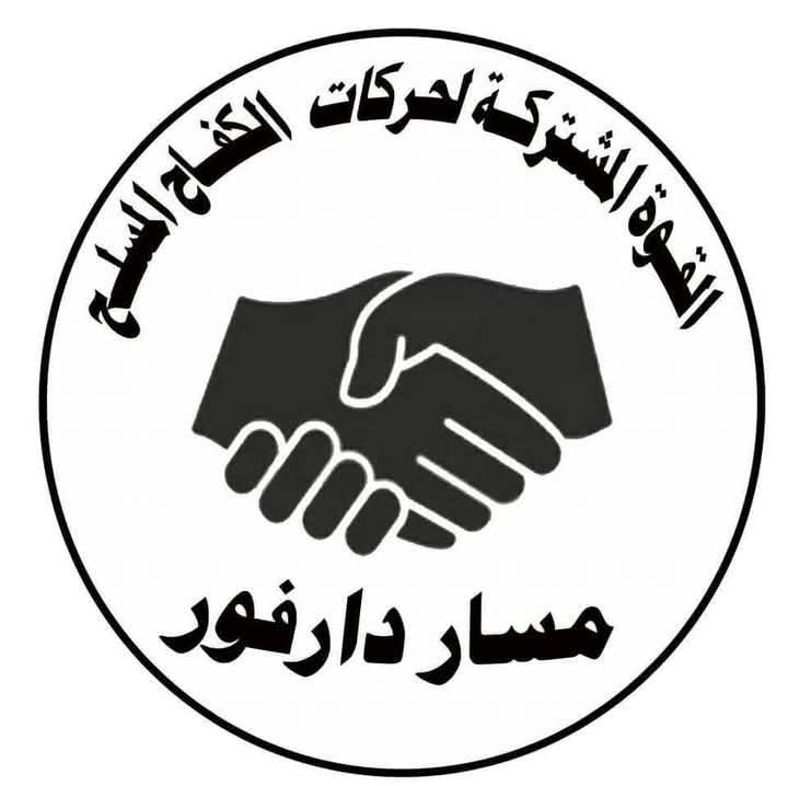 القوة المشتركة لحركات الكفاح المسلح.. بيان عسكري  