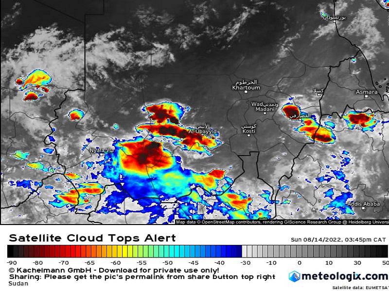 تصل 2 في بعض المناطق ..الأرصاد تحذر من انخفاض شديد في درجة الحرارة في معظم أنحاء السودان
