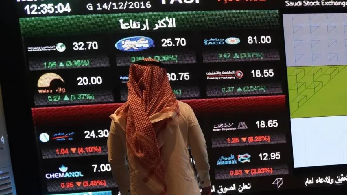 ارتفاع طفيف لمؤشر السوق السعودية بدعم من القطاعات الرئيسية