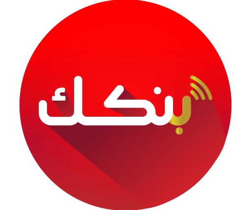 بنكك وفوري.. سعر التحويل من السودان إلى مصر  