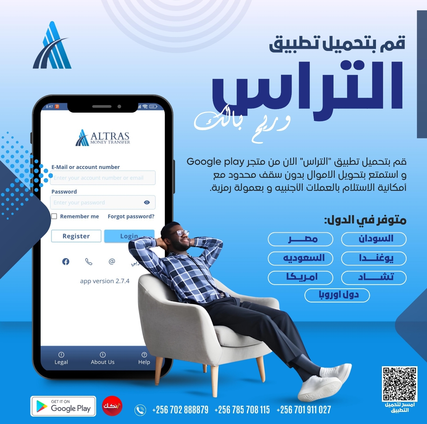 تعرف على تعاملات وأسعار الترس ليوم الأربعاء