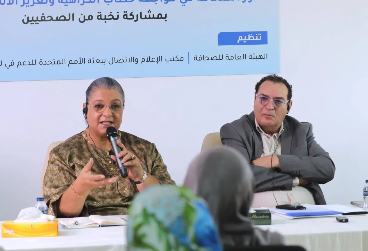 البعثة الأممية تدعو إلى حلول ليبية لمكافحة خطر الأخبار الكاذبة020 البعثة الأممية تدعو إلى حلول ليبية لمكافحة خطر الأخبار الكاذبة