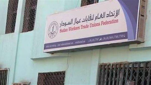 عودة نقابات العمال بالسودان 020 عودة نقابات العمال بالسودان