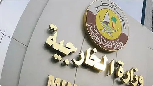 قطر تطرد الملحقين العسكري والأمني في السفارة الإيرانية