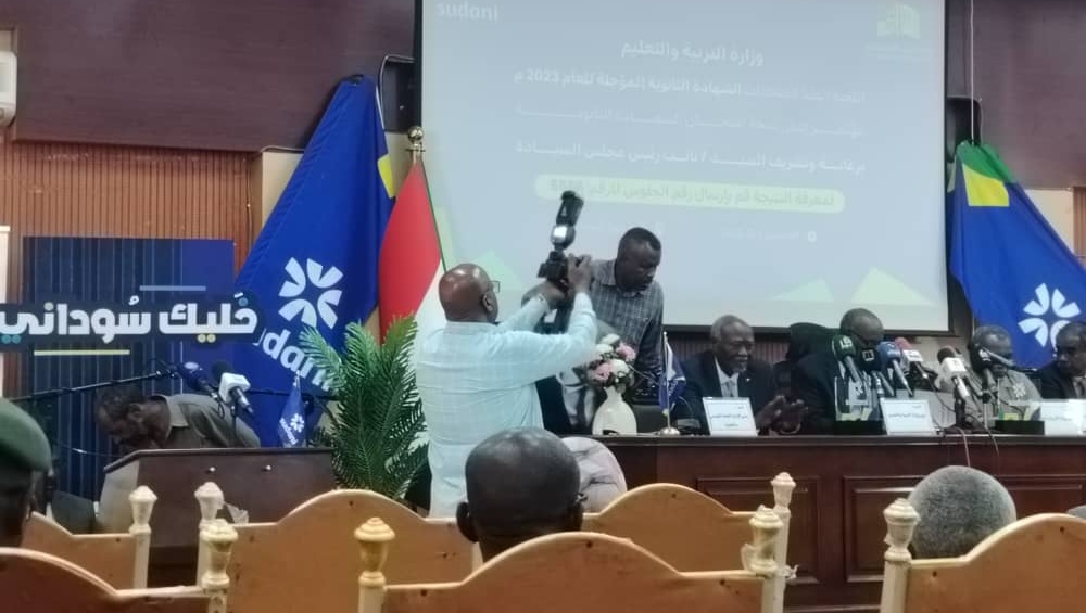 إنتبه.. 4 خطوات لمعرفة نتيجة الشهادة السودانية إلكترونيا 020 إنتبه.. 4 خطوات لمعرفة نتيجة الشهادة السودانية إلكترونيا