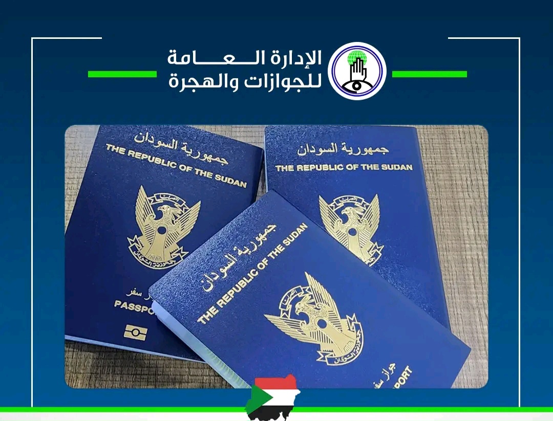 الجوازات والهجرة تعزز عمليات تأمين المعابر والحدود بآلية جديدة  