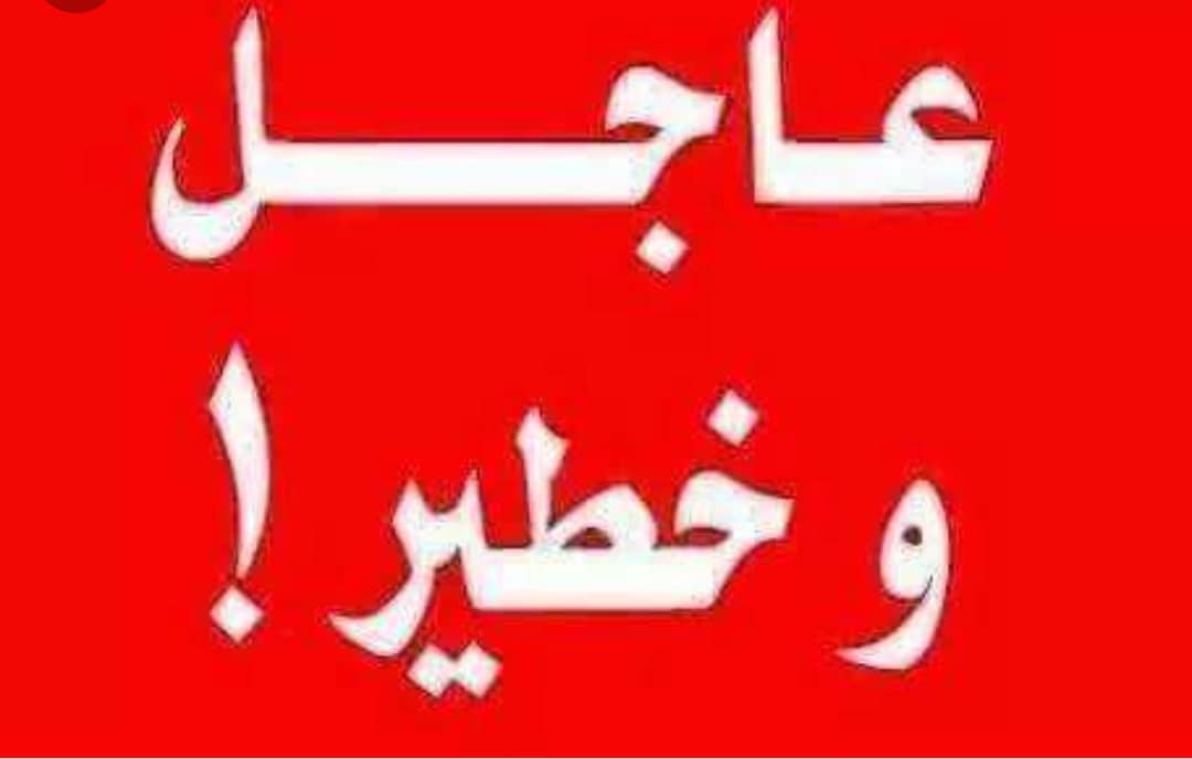 عااجل.. المليشيا تتجه لتصفية النظار والعمد بدارفور 020 عااجل.. المليشيا تتجه لتصفية النظار والعمد بدارفور