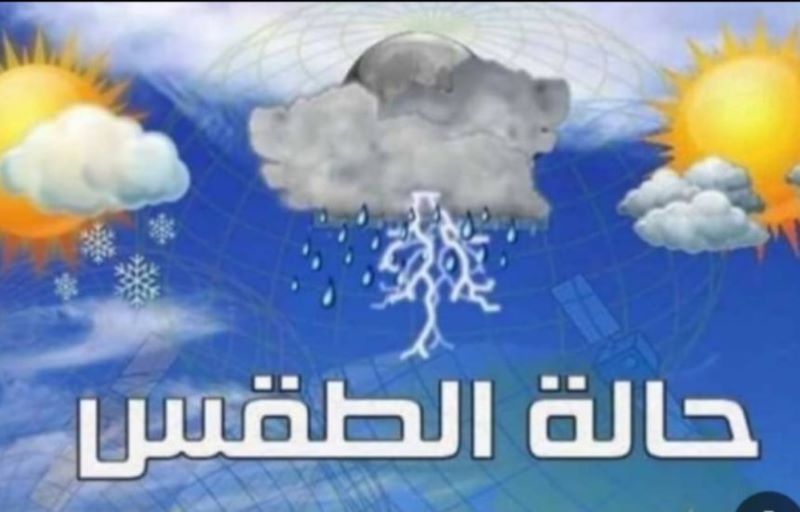 طقس السودان: مدينة دنقلا تسجل أدنى درجة حرارة في البلاد