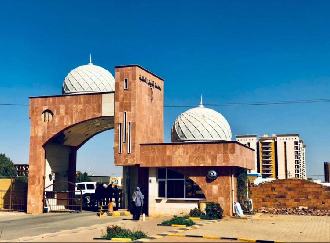 جامعة إفريقيا العالمية.. خبر عاجل 020 جامعة إفريقيا العالمية.. خبر عاجل