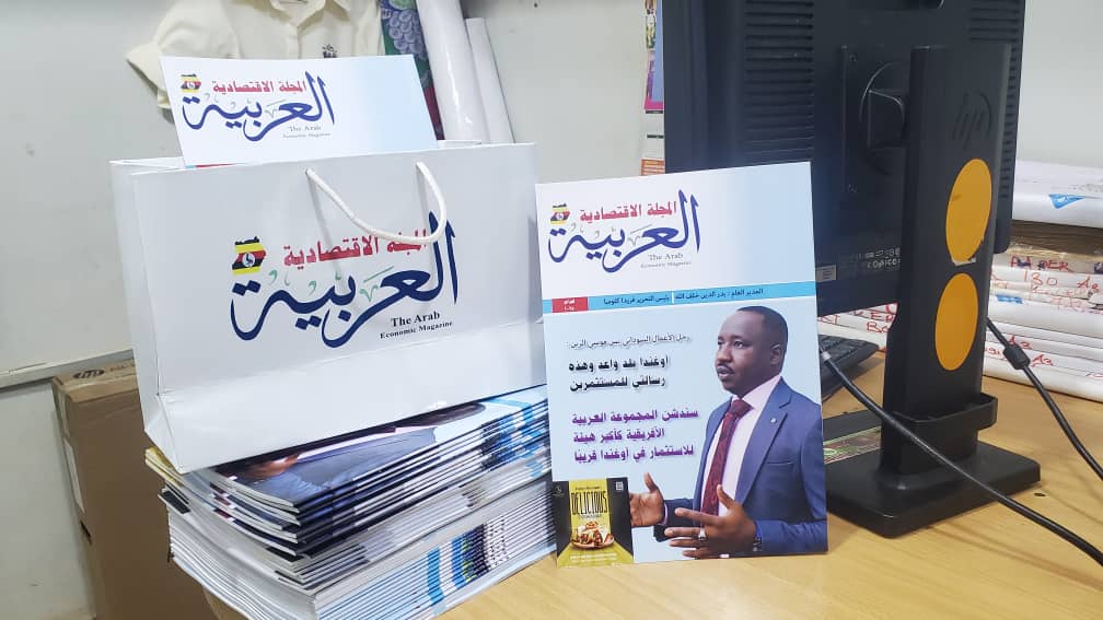 اتحاد أصحاب الأعمال السودانيين يشيد بجهود فريق منصة أوغندا بالعربي