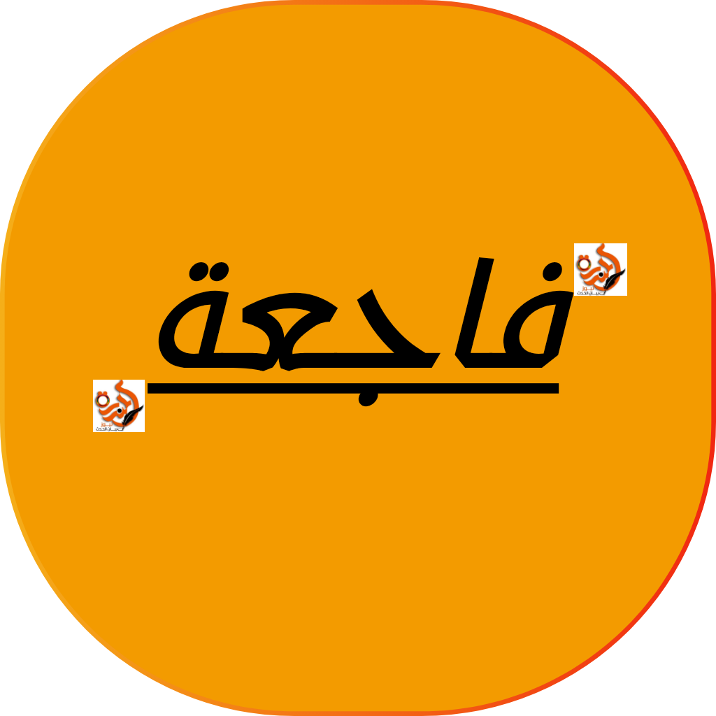 بالأسماء.. سودانيون يموتون عطشا 020 بالأسماء.. سودانيون يموتون عطشا