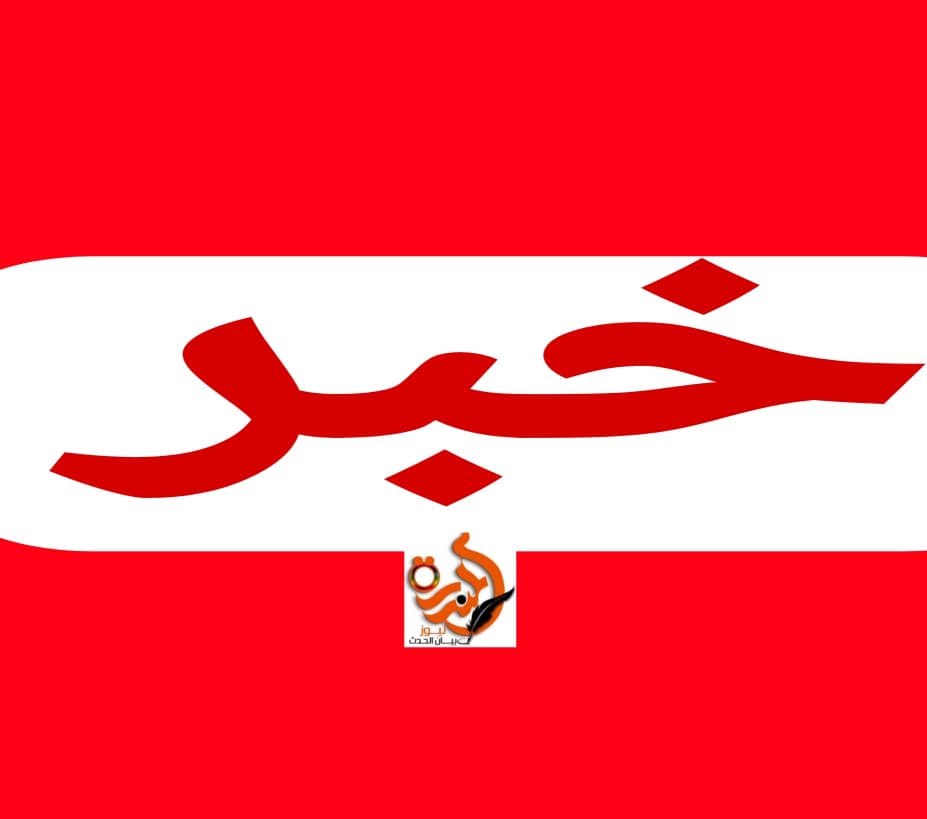 طحن إمداد المليشيا.. نيالا اليوم 020 طحن إمداد المليشيا.. نيالا اليوم