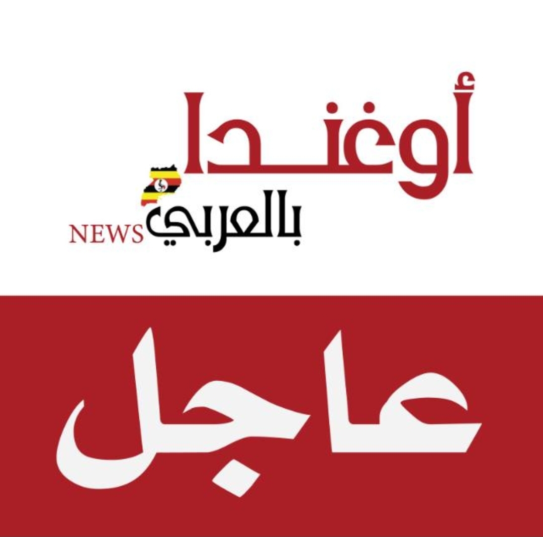 نص بيان مجلس الأمن والدفاع حول الأحداث وقطعه العلاقات مع الإمارات020 نص بيان مجلس الأمن والدفاع حول الأحداث وقطعه العلاقات مع الإمارات