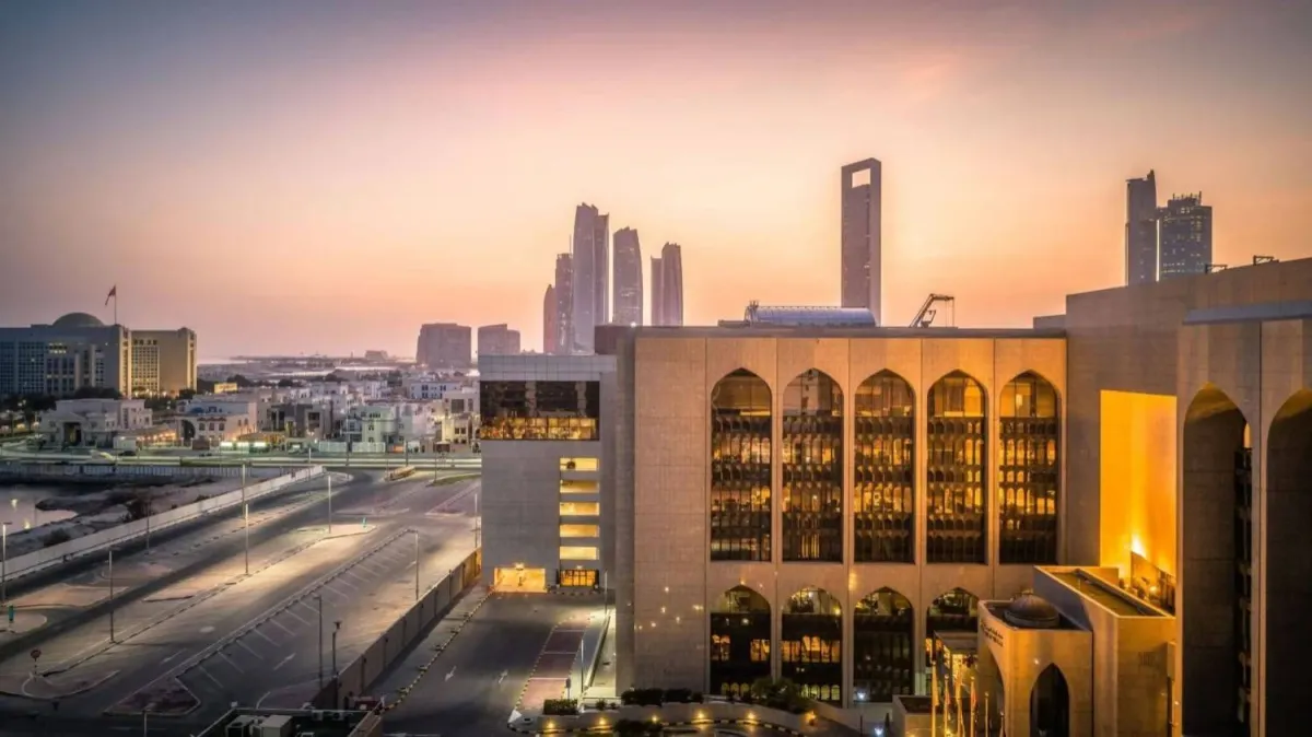 المركزي الإماراتي: غرامة على شركة صرافة لإخفاقاتها في مواجهة غسل الأموال وتمويل الإرهاب