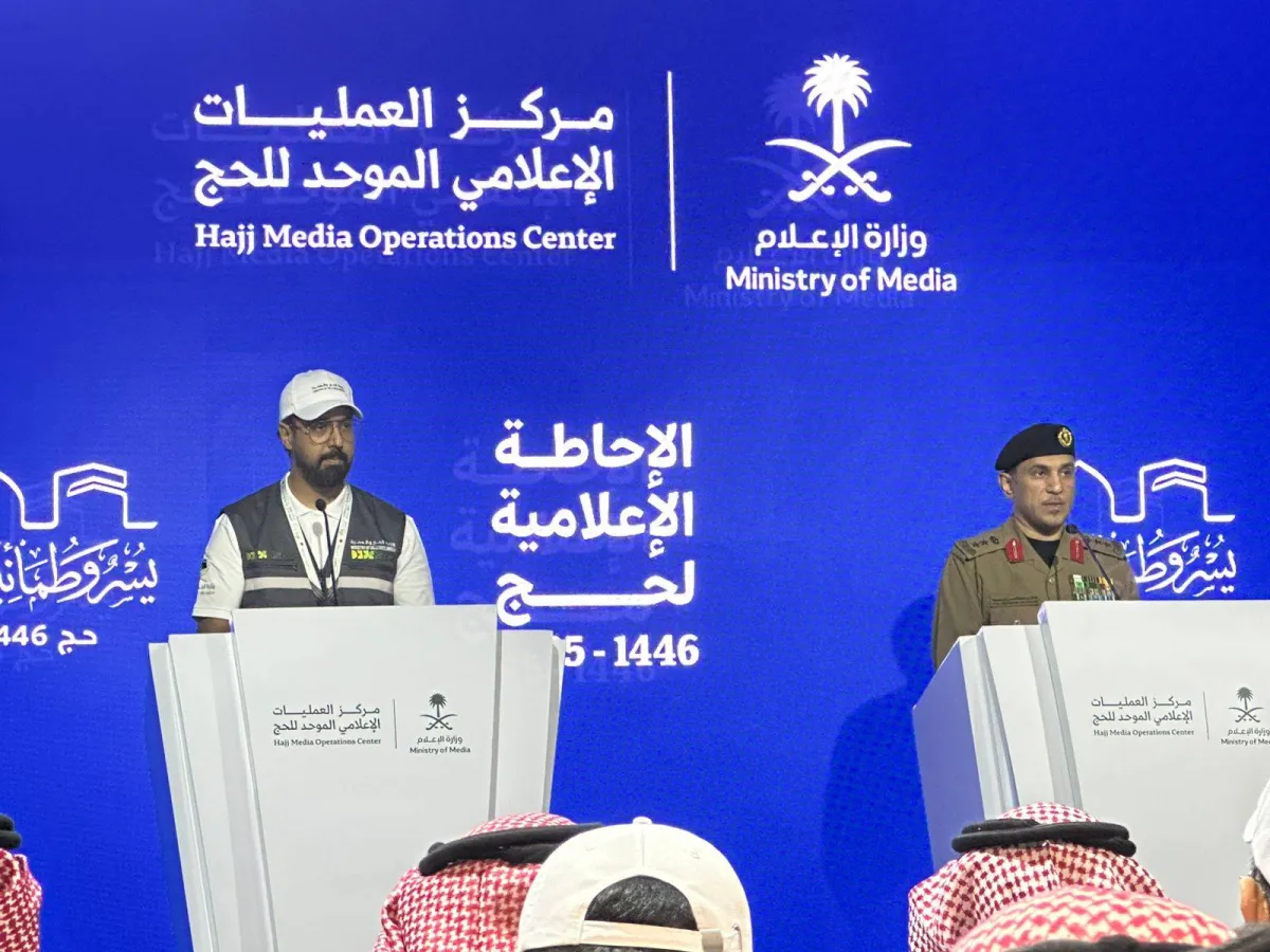 السعودية تشدد على أهمية الالتزام بأنظمة الحج020 السعودية تشدد على أهمية الالتزام بأنظمة الحج