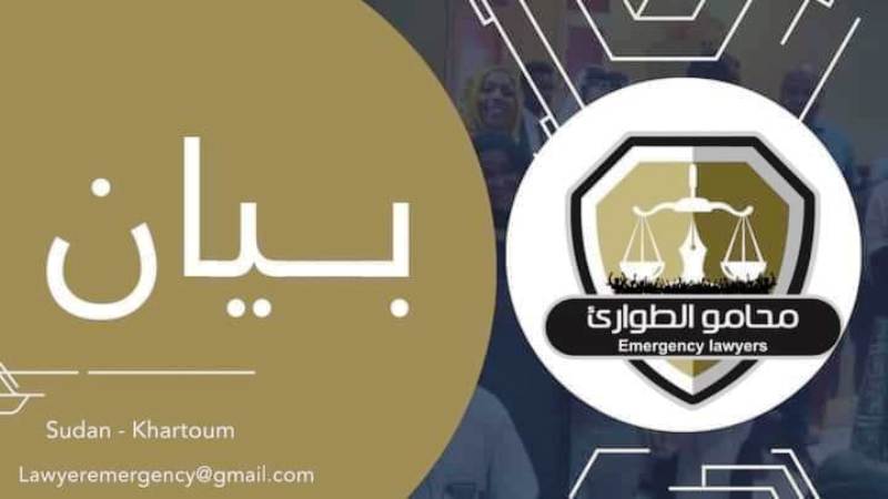 محامو الطوارئ: الجيش قصف المدنيين بالبراميل المتفجرة في كردفان