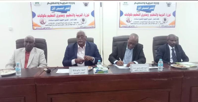 التربية السودانية تعلن عن خطة انتقالية لاستعادة النظام التعليمي