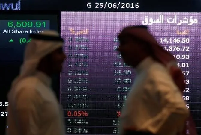 السوق السعودية تصعد 1.1  وسط ارتفاع أسهم الشركات القيادية