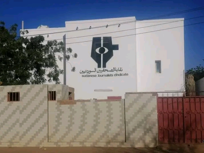 نقابة الصحفيين السودانيين: 31 قتيلا و556 انتهاكا ضد الصحفيين منذ اندلاع الحرب020 نقابة الصحفيين السودانيين: 31 قتيلا و556 انتهاكا ضد الصحفيين منذ اندلاع الحرب