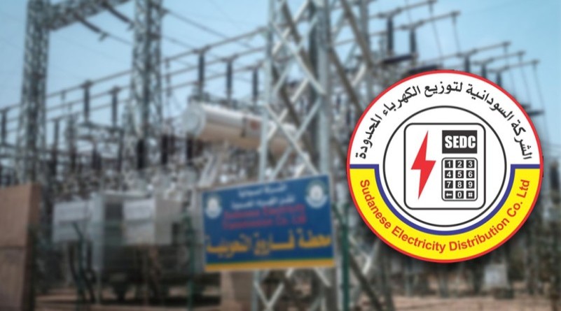 شركة توزيع الكهرباء تعتذر عن القطوعات وتناشد بالترشيد